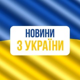 Логотип телеграм спільноти - 💙Незалежна Україна💛
