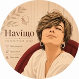 Telegram community logo — Navíщo