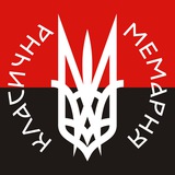 Logo de la comunidad de Telegram — Класична мемарня ▵