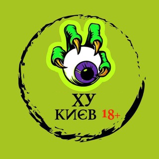 Логотип телеграм спільноти - Ху Київ