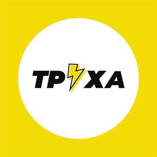 Logo de la comunidad de Telegram — Труха⚡️Дніпро | Новини