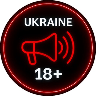 Логотип телеграм спільноти - Україна 18+