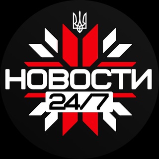 Telegram community logo — Новости 24/7 Война