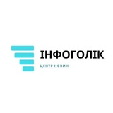 Logo de la comunidad de Telegram — Інфоголік