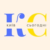 Логотип телеграм спільноти - Київ Сьогодні