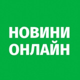 Логотип телеграм спільноти - Онлайн новини | Покровськ