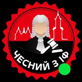 Логотип телеграм спільноти - Чесний з Івано-Франківська