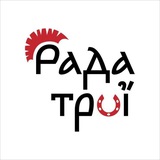 Логотип телеграм спільноти - Новини Трої