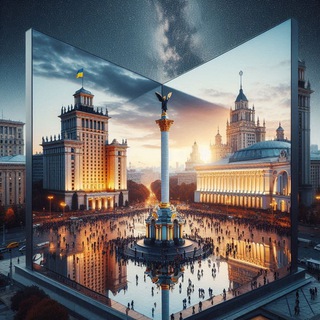 Логотип телеграм спільноти - Дзеркальний Київ | Зеркальный Киев | Kiev Mirror