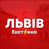 Logo de la comunidad de Telegram — Львів Інформує