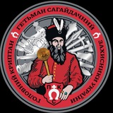 Логотип телеграм спільноти - Сагайдачний Crypto