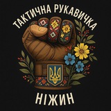 Логотип телеграм спільноти - Тактична Рукавичка/НІЖИН
