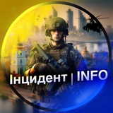 Логотип телеграм спільноти - Інцидент ⚡️INFO