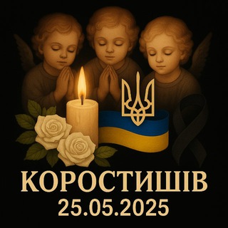 Одине з зображень історіі логотипів цієї спільноти