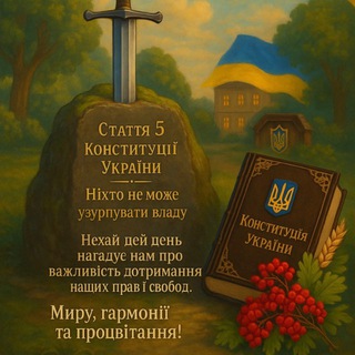Одине з зображень історіі логотипів цієї спільноти