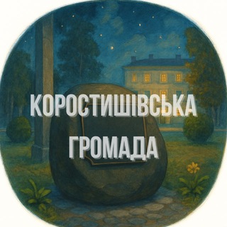 Одине з зображень історіі логотипів цієї спільноти