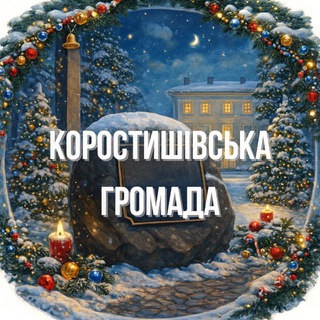 Одине з зображень історіі логотипів цієї спільноти