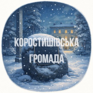Одине з зображень історіі логотипів цієї спільноти