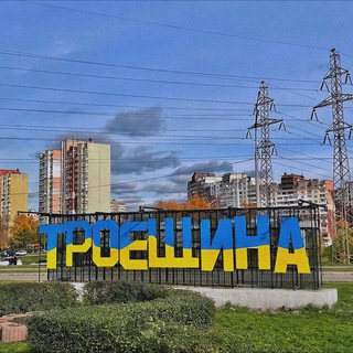 Одине з зображень історіі логотипів цієї спільноти