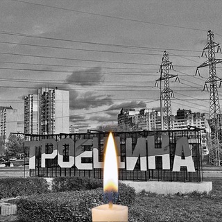 Одине з зображень історіі логотипів цієї спільноти