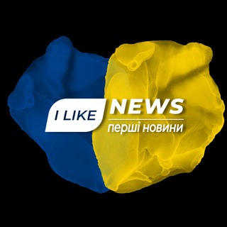Logo de la comunidad de Telegram — ILIKENEWS | ПЕРШІ НОВИНИ 🇺🇦