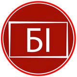 Логотип телеграм спільноти - Бессарабiя INFORM | Новини Ізмаїл, Кілія, Болград, Рені, Вилкове, Татарбунари, Арциз, Білгород-Дністровський, Сарата