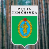 Логотип телеграм спільноти - Рідна Семенівка