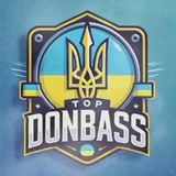 Логотип телеграм спільноти - 🇺🇦 Серце Донбасу ⚡️ Оперативні новини