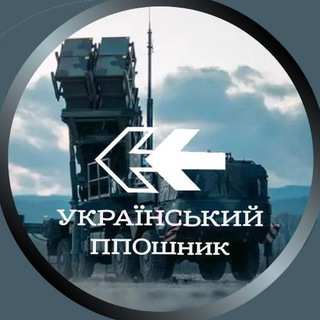 Logo de la comunidad de Telegram — Український | ППОшник