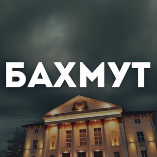 Логотип телеграм спільноти - #Бахмут.Life | Новини