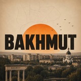 Логотип телеграм спільноти - #Бахмут.Life | Новини