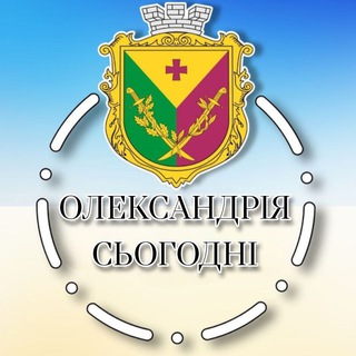Logo de la comunidad de Telegram — Олександрія Сьогодні