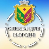 Логотип телеграм спільноти - Олександрія Сьогодні
