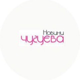 Logo de la comunidad de Telegram — Новини Чугуєва
