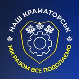 Логотип телеграм спільноти - HUB “Наш Краматорськ”