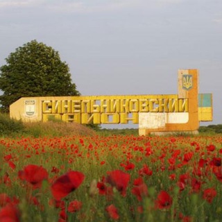 Логотип телеграм спільноти - Хуйовий Синельниківский район