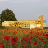 Logo de la comunidad de Telegram — Хуйовий Синельниківский район