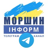 Логотип телеграм спільноти - Моршин Інформ
