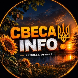 Logo de la comunidad de Telegram — Свеса△INFО