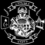Логотип телеграм спільноти - Сумська Хунта 🏴
