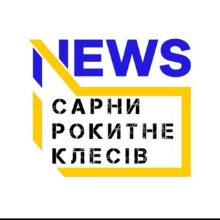 Logo de la comunidad de Telegram — 24/7 | Сарни, Рокитне, Клесів, Старе Село, Олевськ