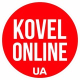 Логотип телеграм спільноти - KOVEL ⭕️ ONLINE