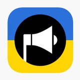 Логотип телеграм спільноти - ❗️СИРЕНА❗️Апостолове