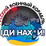 Logo de la comunidad de Telegram — Varshavsky News