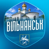 Логотип телеграм спільноти - ✙ ВІЛЬНЯНСЬК | ВІЙНА🇺🇦