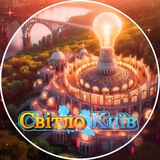 Логотип телеграм спільноти - Світло💡Київ