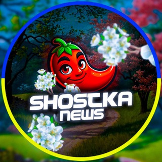 Logo de la comunidad de Telegram — ShostkaNews📢 🇺🇦