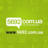 Логотип телеграм спільноти - Новини 5692🇺🇦