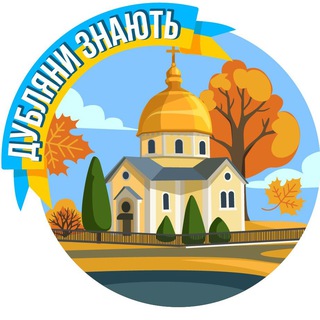 Одине з зображень історіі логотипів цієї спільноти