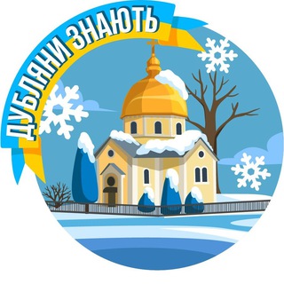 Одине з зображень історіі логотипів цієї спільноти